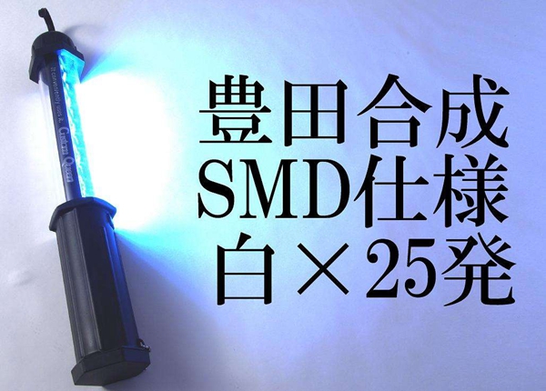 豐田合成LED為用戶提供了新的選擇